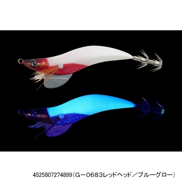ゲキダキドロッパー2.5号(G-0683レッドヘッド/ブルーグロー)